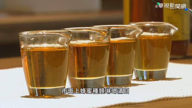 網傳蜂蜜加茶葉害血栓 醫:無稽之談