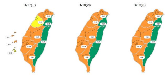 （環保署提供）