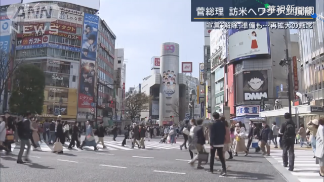 日本疫情未歇 首例變種病毒致2死