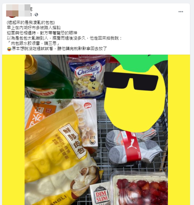 (翻攝/臉書社團「Costco好市多商品經驗老實說」)