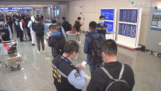 台帛旅遊泡泡 登機前4.5小時採陰報告