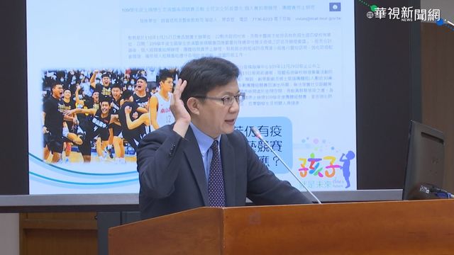 表藝團體賽停辦挨轟 教長:防疫優先