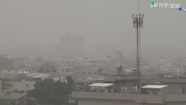 空汙PM10恐害不孕死胎 環團籲政府重視