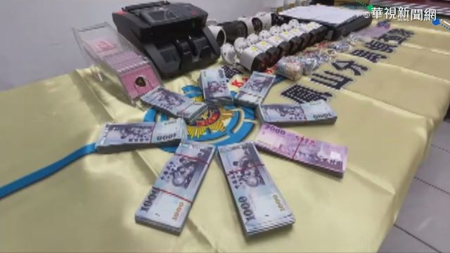 高雄警大破賭場 火辣荷官全落網
