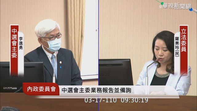 藻礁公投送案前夕 立委爆民眾後悔連署
