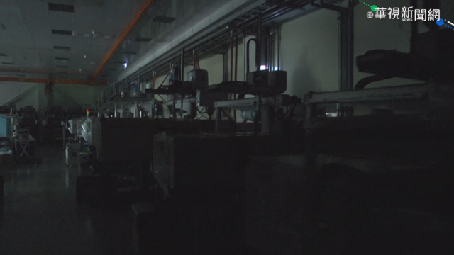 大停電! 彰化13鄉鎮店家.工廠受影響