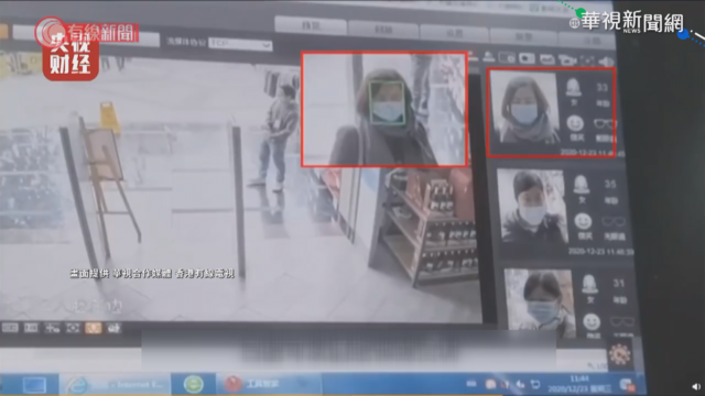 與中國天眼連結 逾億人臉資料全都錄