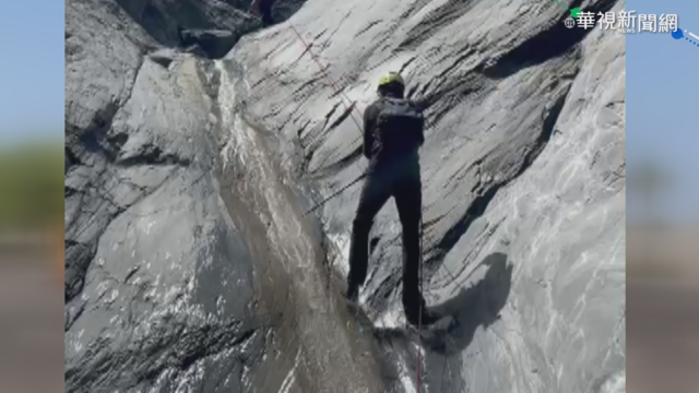爬茂林多納山谷 38歲男卡瀑布岩壁亡