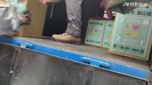 藻礁公投連署近70萬份 今遞交中選會