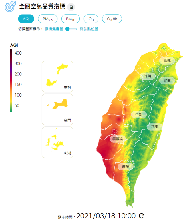 （環保署提供）