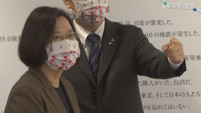 總統訪311特展 重申核四重啟非選項