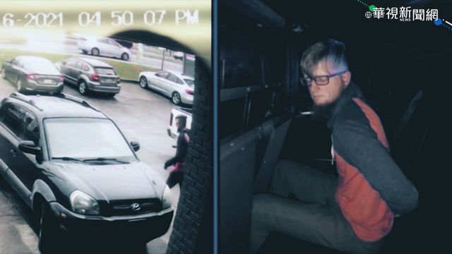 美3間按摩水療館傳槍響 至少奪8命