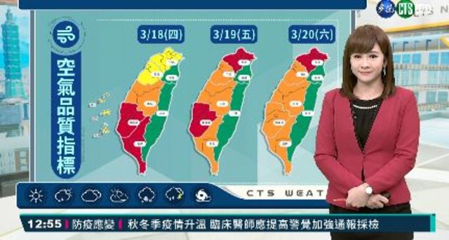 東半部水氣增 空品差外出戴口罩