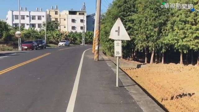 爛路害婦自摔死 獲判640多萬國賠