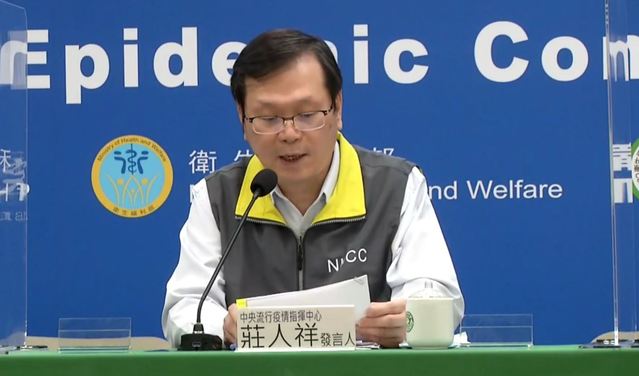 新加坡旅遊泡泡有譜？指揮中心回應了