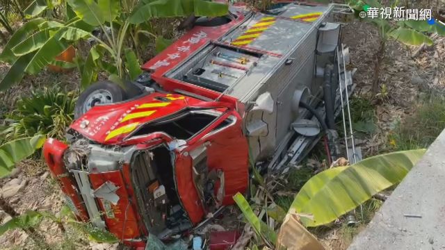 疑上坡起步突熄火 消防車翻覆2輕傷