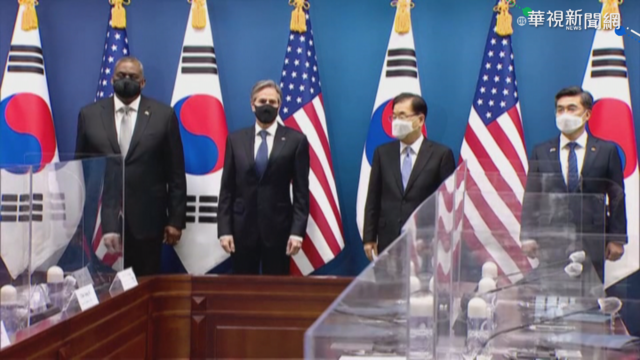 美韓2+2會談鞏拚固盟邦 北韓撂狠話