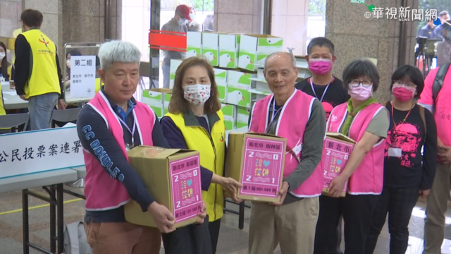 藻礁公投連署70萬份 環團送抵中選會