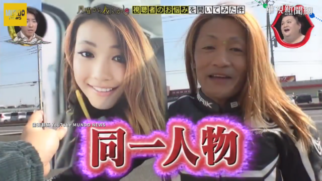 日本重機美女吸睛 本尊現身嚇壞人