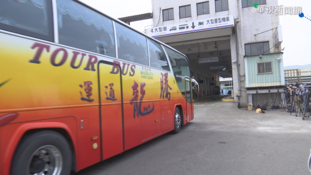 事故釀6死 騰龍遊覽車今全數召回