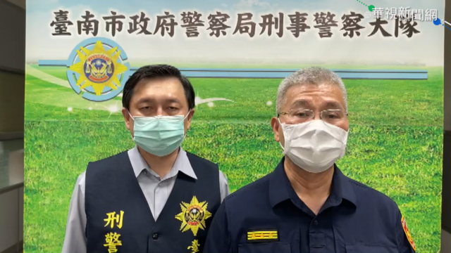 疑債務糾紛! 女遭7惡煞擄走5天獲救