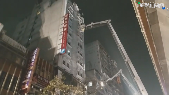 北市防疫旅館深夜火警 51人緊急疏散