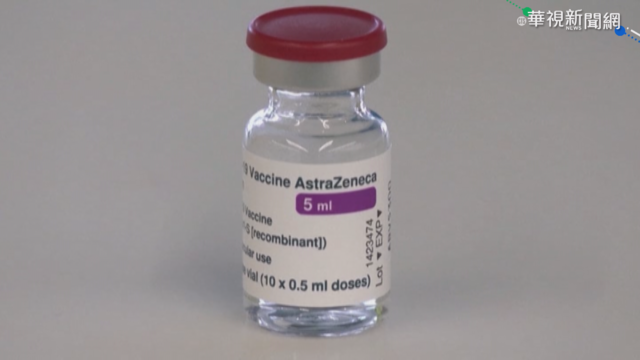 歐洲多國恢復接種AZ 瑞典.挪威仍停打