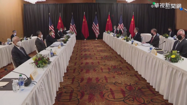 美中會晤 美議員致函拜登籲重申挺台