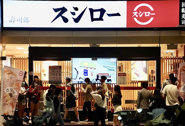 壽司郎玩諧音哏推優惠（中央社）