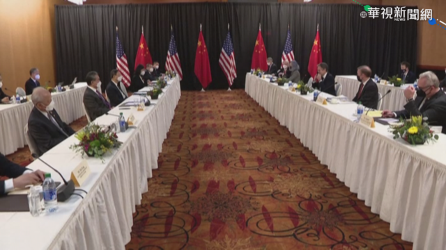 美中高層會登場 雙方激辯火藥味濃厚