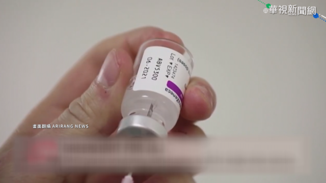 採訪旅英台人: 施打AZ後發燒.痠痛3天