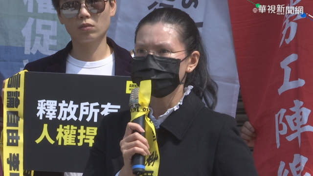 李明哲遭中關4年無音訊 妻盼保通訊權