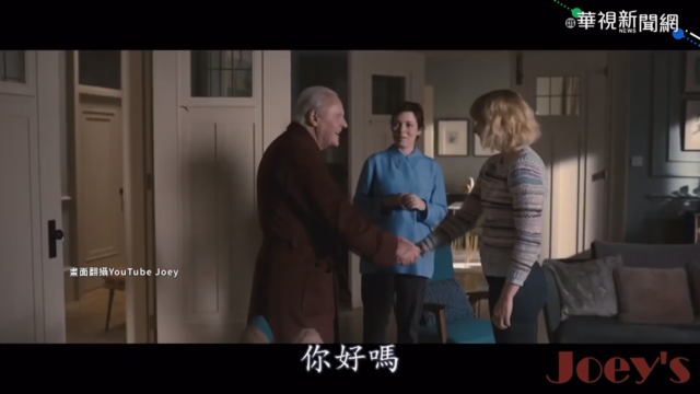 2021奧斯卡! 電影多元內容反思人生