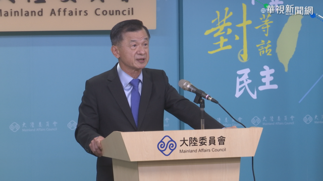 開放中國部分商務人士來台申請 陸委會：依法審理