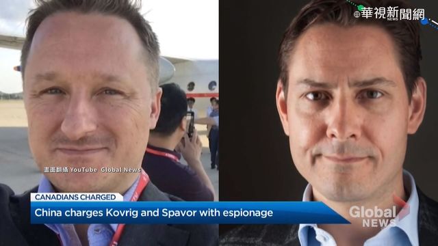 施壓放孟晚舟! 中用間諜罪審加國2公民