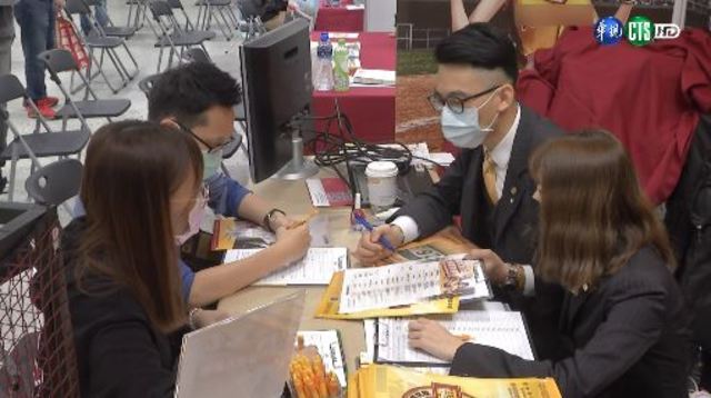 房仲打出職場安心鐵三角 尋找好人力