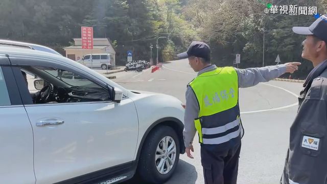 阿里山森林大火 台18線封閉交管