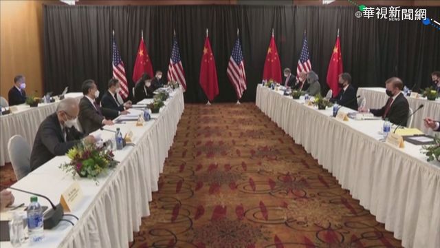 美中高層會登場 雙方激辯火藥味濃