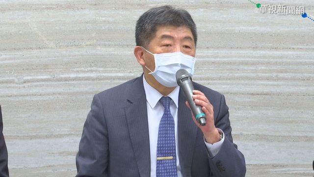 打國產疫苗? 陳時中:已參加臨床試驗