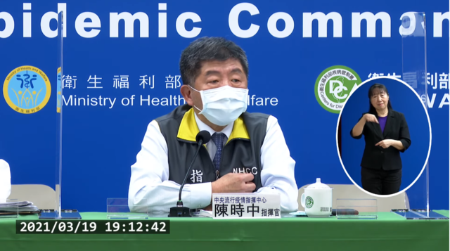 首批AZ疫苗3/22開打！不排除陳時中、蘇揆帶頭接種