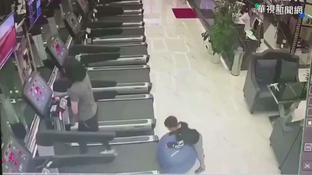 在家健身正夯 美驚傳多起跑步機死傷