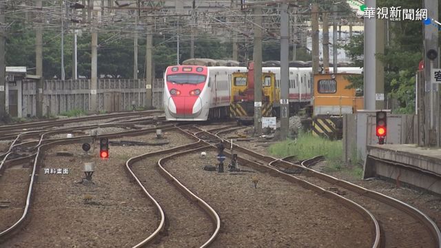 快訊》台鐵驚傳恐嚇事件！網友揚言炸普悠瑪431車次