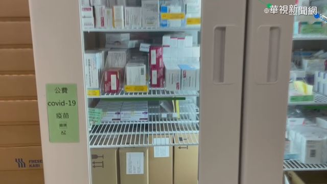 首批AZ疫苗配送 僅連江縣尚未收到