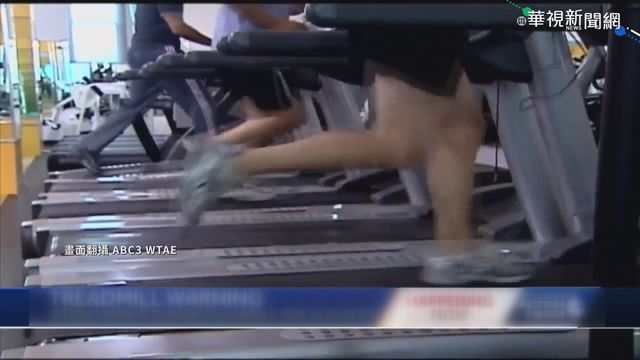 健身房危機! 跑步機捲手.啞鈴撞傷頭