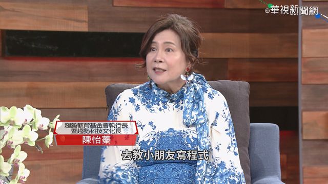 台科技之光! ｢趨勢｣讓員工放假做善事