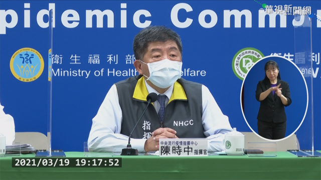 AZ疫苗週一開打 陳時中:帶頭打沒問題