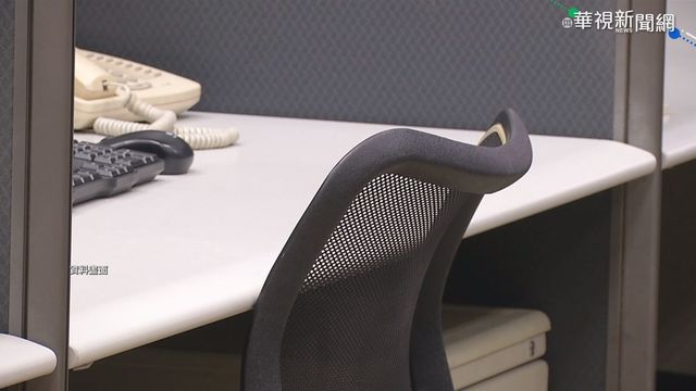 他嘆獅子座O型不被錄取...北市勞動局回應了