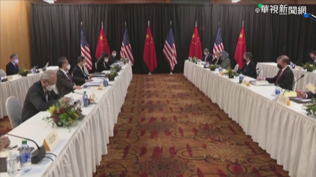 美中火爆會談 學者:降低外界期待