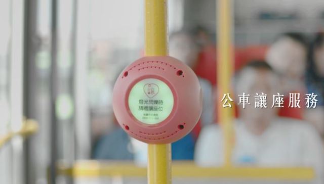 公車讓座系統每月僅使用70次 桃市府：試辦公車少