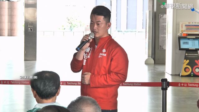 加群組送牙膏 陳柏惟遭質疑另類賄選